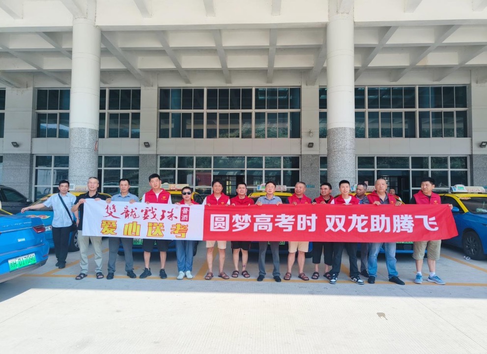 WeChataba4b0ffccf8adc61ffe974cb4914678.jpg